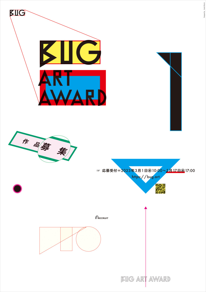 第1回「BUG Art Award」にてセミファイナリストに選出